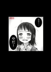 Page 11 of Kame no Ongaeshi - preview thumbnail