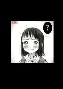 Page 13 of Kame no Ongaeshi - preview thumbnail