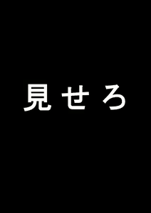 Page 14 of Kame no Ongaeshi - preview thumbnail