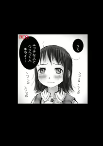 Page 21 of Kame no Ongaeshi - preview thumbnail