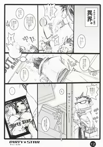 Page 11 of Dirty Star - preview thumbnail