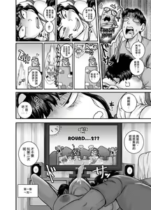 Page 28 of Mukatsuku Imouto wa Chanto Shikaranakucha!! 2 | 讓人氣憤的妹妹必須給她好好訓斥一頓2 - preview thumbnail