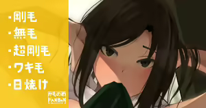 Houkago wa Itsumo Kaeshite kurenai Joshi — hentai manga cover on Fhentai