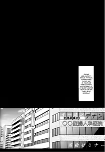 Page 3 of Idol Ryoujoku 11 Yukiho Sanfujinka Kenshin - preview thumbnail