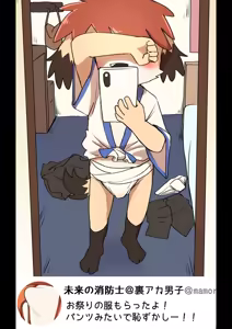 Page 34 of Manmosu Marimo - Mamoru-kun giving directions + selfies (english) + extras - preview thumbnail