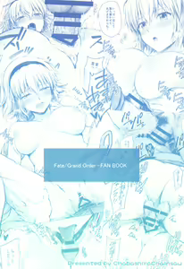 Page 21 of Jeanne to Natsu no Umi - preview thumbnail
