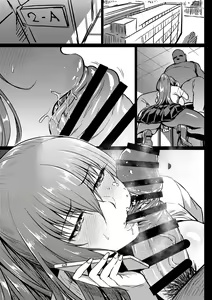 Page 4 of "Gakkou de" Zenpen. Lucia Revenge - preview thumbnail