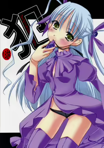 Barabara o okashitai no hon — hentai manga cover on Fhentai