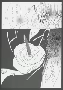 Page 34 of Barabara o okashitai no hon - preview thumbnail