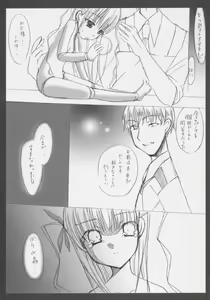 Page 36 of Barabara o okashitai no hon - preview thumbnail