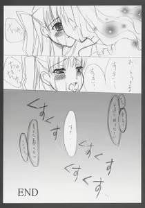 Page 40 of Barabara o okashitai no hon - preview thumbnail