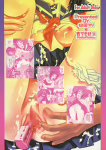Page 26 of Buchimake Tokiko! - preview thumbnail