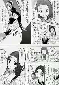 Page 6 of Erica - preview thumbnail