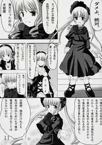 Page 10 of Erica - preview thumbnail