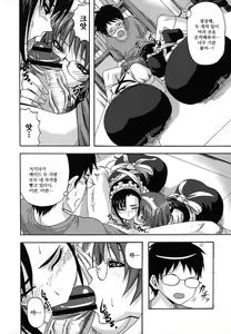 Page 22 of Maid Make LOVE | 메이드 메이크 LOVE - preview thumbnail
