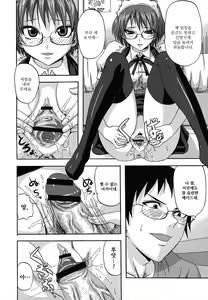 Page 24 of Maid Make LOVE | 메이드 메이크 LOVE - preview thumbnail