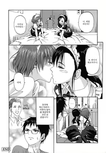 Page 32 of Maid Make LOVE | 메이드 메이크 LOVE - preview thumbnail