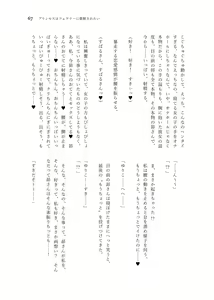 Page 69 of Nanao Yuriko Hitori Ecchi Goudou - preview thumbnail