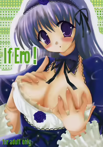 If Ero! — hentai manga cover on Fhentai