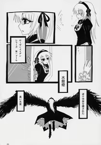 Page 19 of If Ero! - preview thumbnail