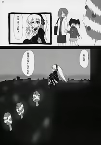 Page 20 of If Ero! - preview thumbnail