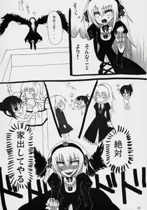 Page 21 of If Ero! - preview thumbnail