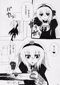 Page 24 of If Ero! - preview thumbnail