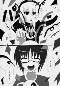 Page 25 of If Ero! - preview thumbnail