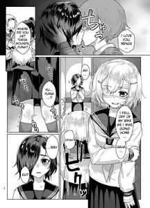 Page 17 of Rengesou Yon - preview thumbnail