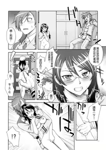 Page 11 of GLASSES - preview thumbnail