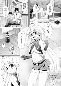 Page 2 of Kurogoma Pudding!! - preview thumbnail