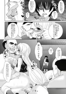 Page 29 of Kurogoma Pudding!! - preview thumbnail
