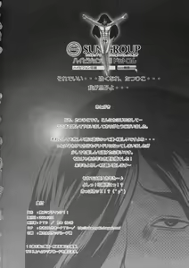 Page 37 of Kurogoma Pudding!! - preview thumbnail