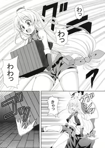 Page 6 of Kurogoma Pudding!! - preview thumbnail