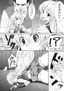 Page 7 of Kurogoma Pudding!! - preview thumbnail