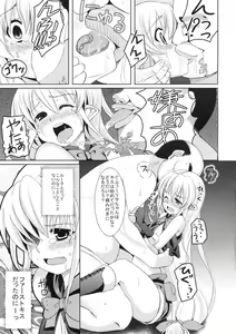 Page 10 of Kurogoma Pudding!! - preview thumbnail