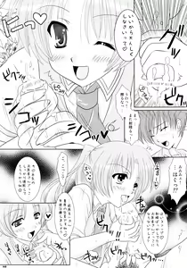 Page 10 of Koi wa Muzumuzu - preview thumbnail