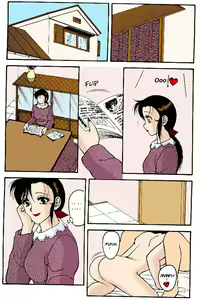 Page 3 of Super Family Complex / Super Taboo Ch. 14 / Супер Табу Чаптър 14 - preview thumbnail