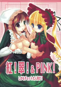 Beni! Midori! & PINK! — hentai manga cover on Fhentai