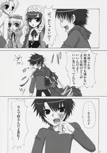 Page 20 of Beni! Midori! & PINK! - preview thumbnail