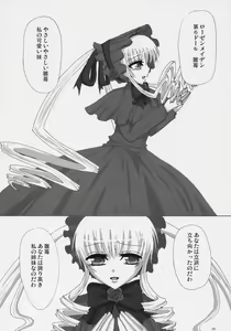 Page 24 of Beni! Midori! & PINK! - preview thumbnail