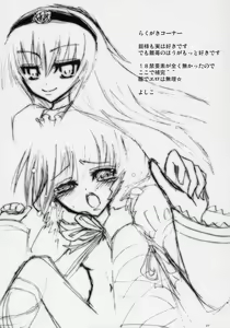 Page 26 of Beni! Midori! & PINK! - preview thumbnail
