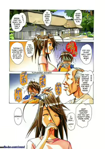 Page 23 of AKANE 3 - preview thumbnail