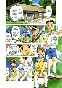 Page 6 of AKANE 3 - preview thumbnail