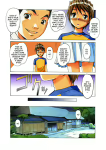 Page 10 of AKANE 3 - preview thumbnail