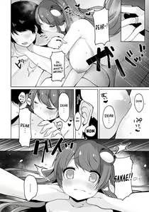 Page 9 of Sanae-san to Sugosu Boku no Shinkon Seikatsu - preview thumbnail