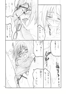 Page 15 of H de Kirei na Onee-san A - preview thumbnail
