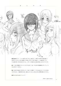 Page 22 of H de Kirei na Onee-san A - preview thumbnail