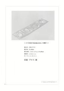 Page 23 of H de Kirei na Onee-san A - preview thumbnail