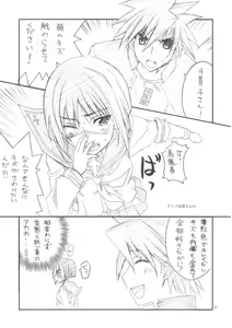 Page 6 of H de Kirei na Onee-san A - preview thumbnail